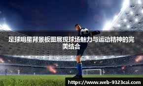 建队基石！巴萨即将官宣与佩德里和加维续约