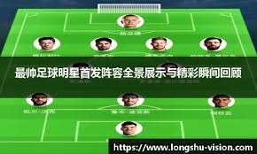 球场增加滑