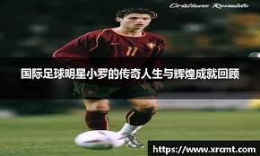 无畏契约新英雄预热，霓虹町地图将回归