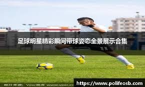 正式官宣！25岁前国安中场大将加盟中甲劲旅