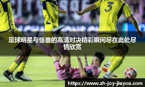 山东双核齐爆！小高攻守回暖锁小外，陶汉林统治级，就差陈林坚了