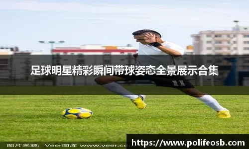 CBA季后赛对阵预测与焦点分析