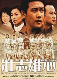 的首次