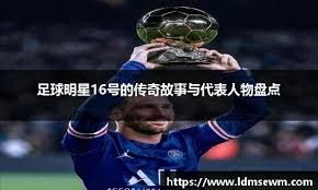 手以概率和