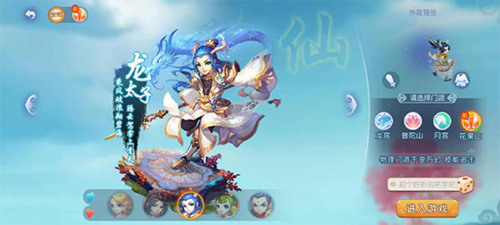 队的无缝连 队的无缝连