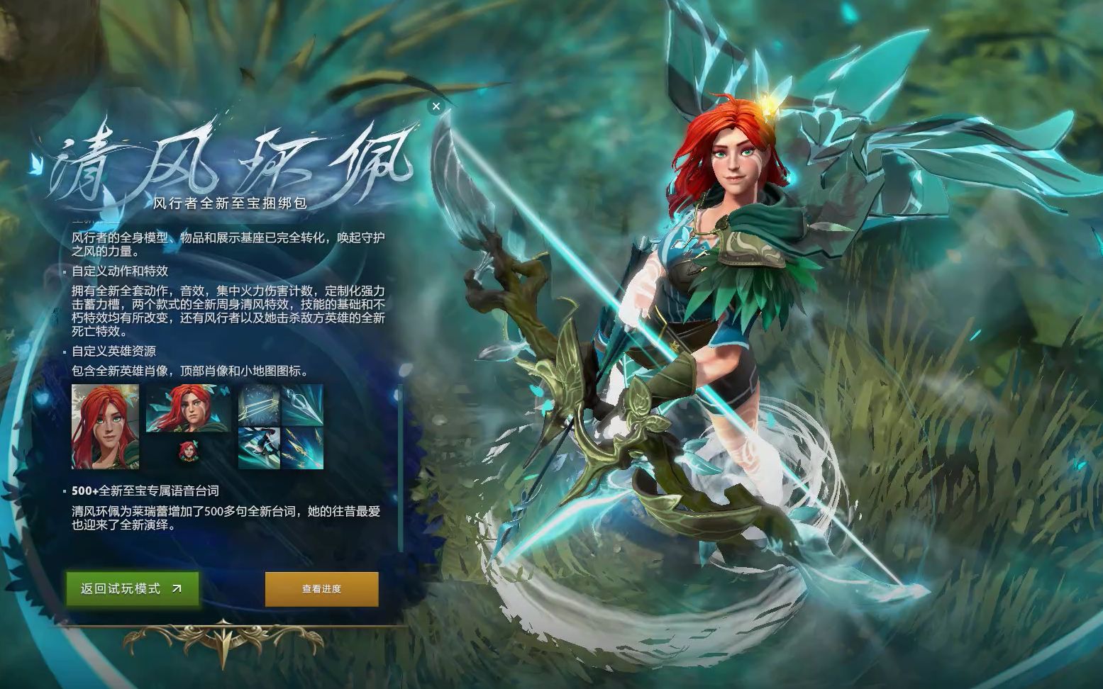 场关键比赛 场关键比赛