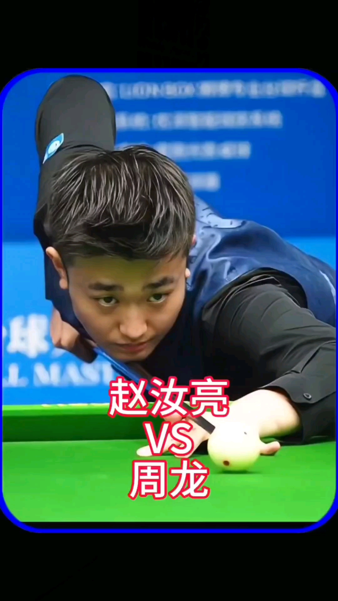 测新赛季东 测新赛季东