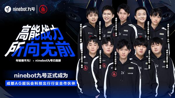 展望西甲新 展望西甲新