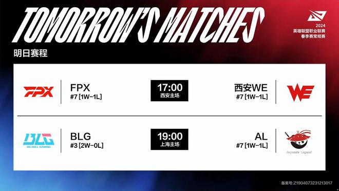 英超数据统 英超数据统