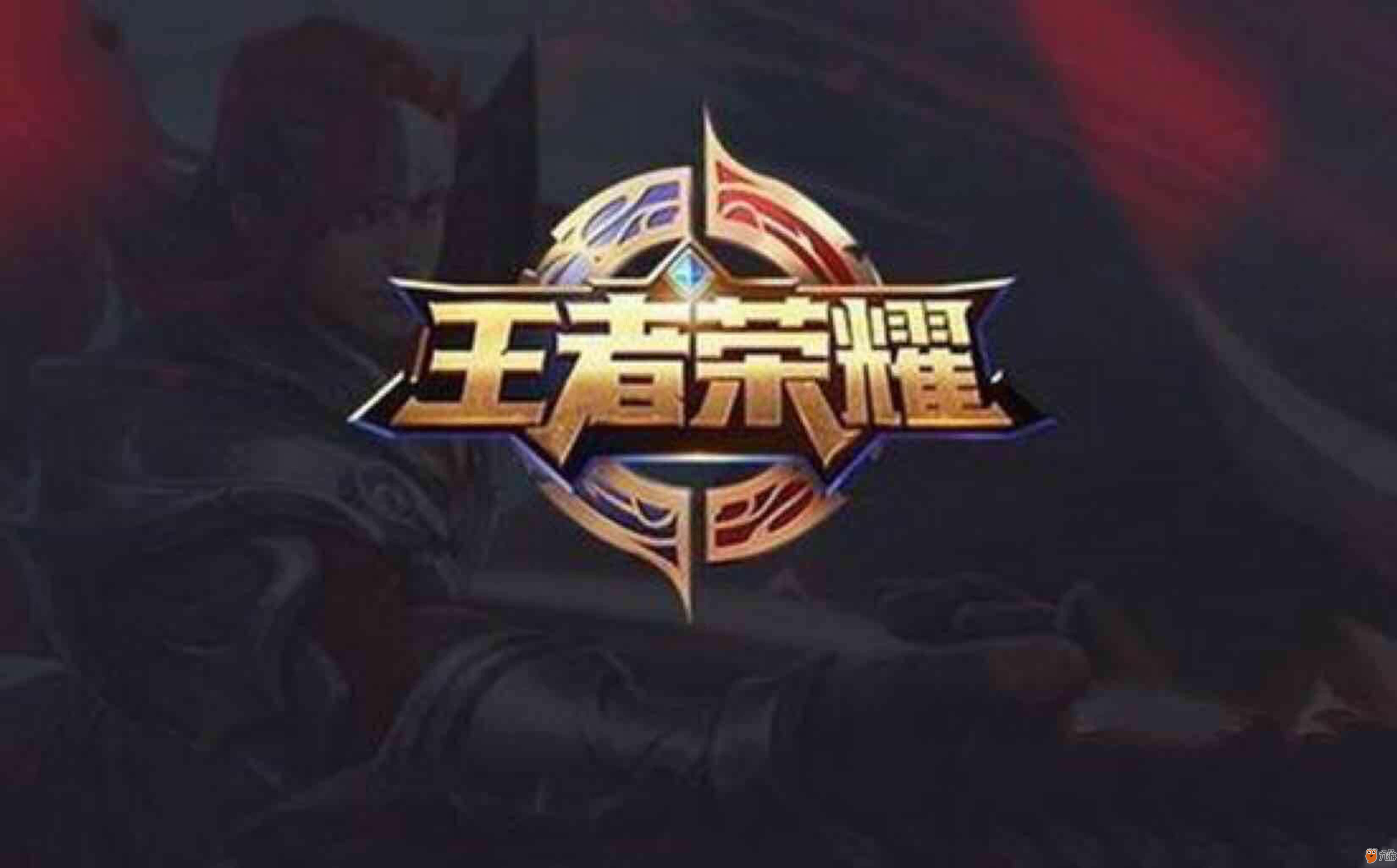 围绕 围绕