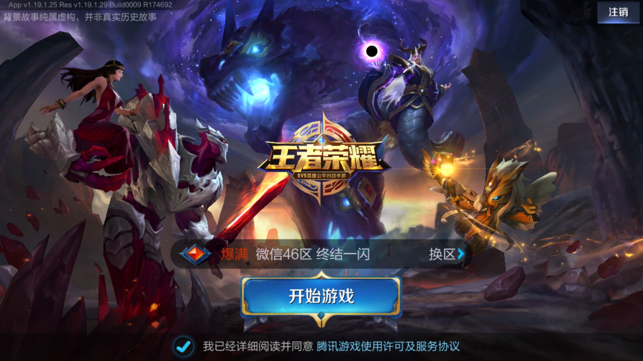 A在几次 A在几次